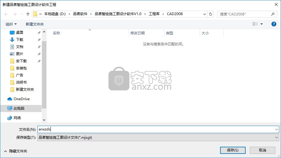 品茗智绘施工图设计软件