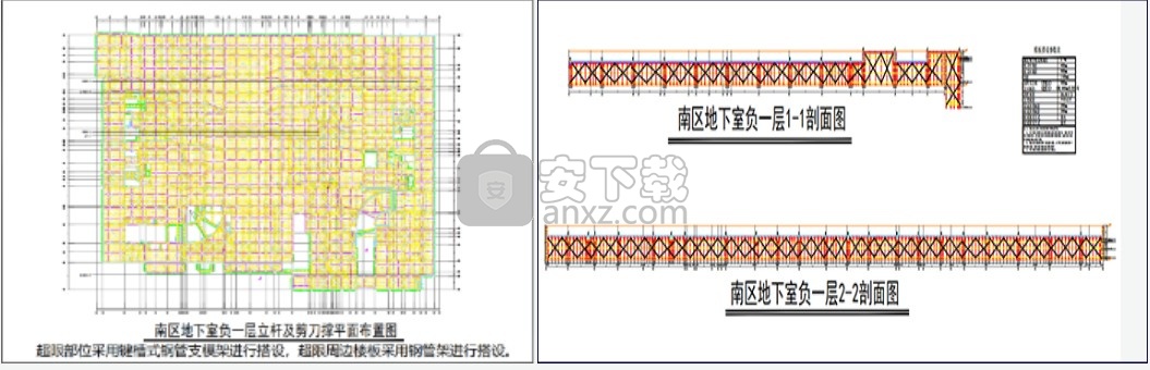 品茗智绘施工图设计软件