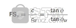 OptumG2(岩土分析软件)