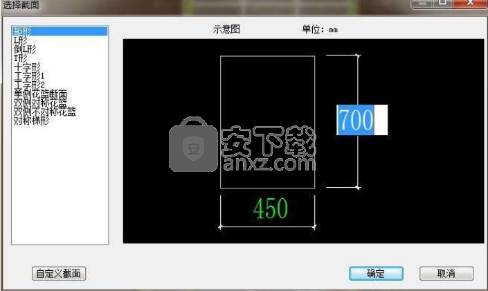 品茗智绘施工图设计软件