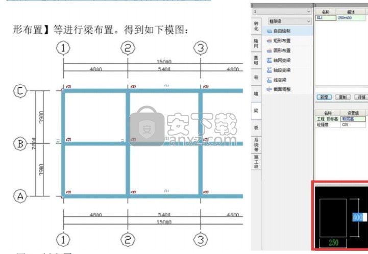 品茗智绘施工图设计软件