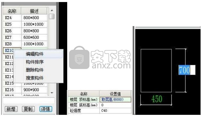 品茗智绘施工图设计软件