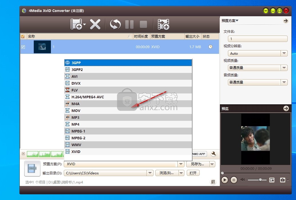 4Media XviD Converter(XviD视频格式转换器)