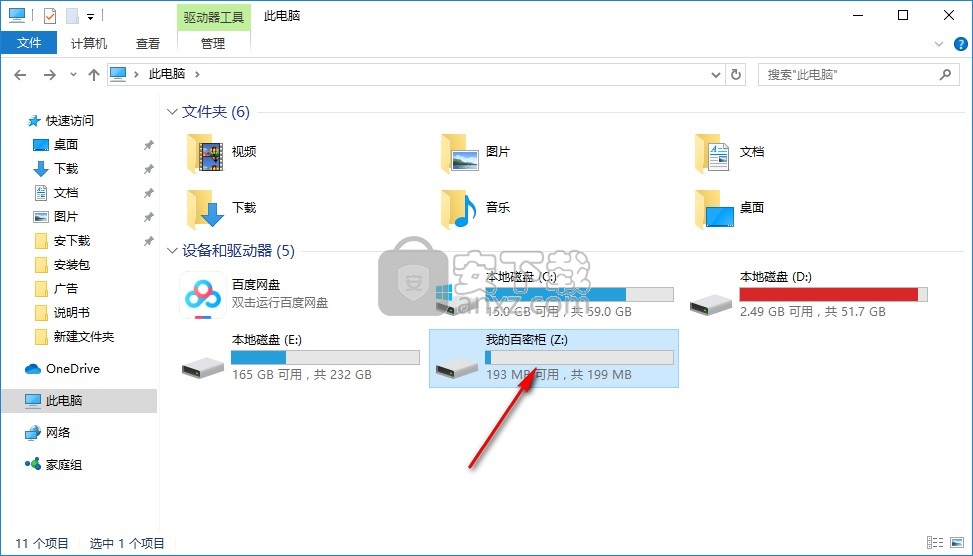 百密磁盘柜