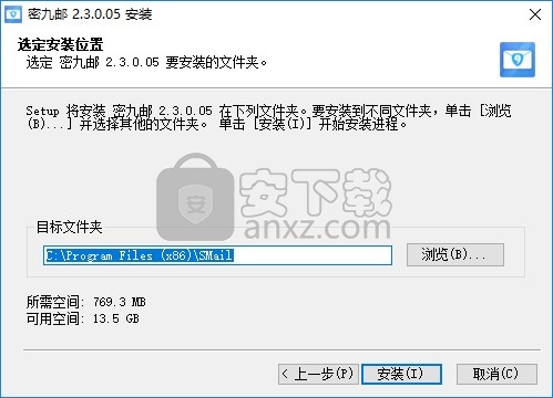 密九邮