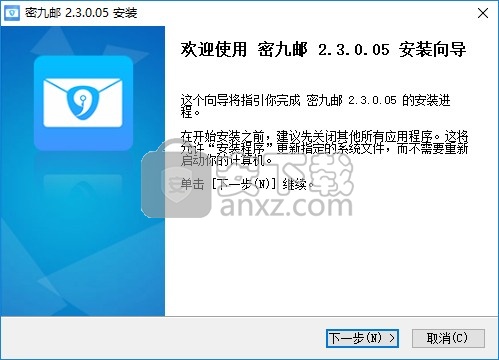 密九邮