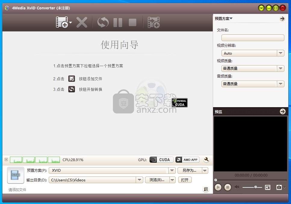 4Media XviD Converter(XviD视频格式转换器)