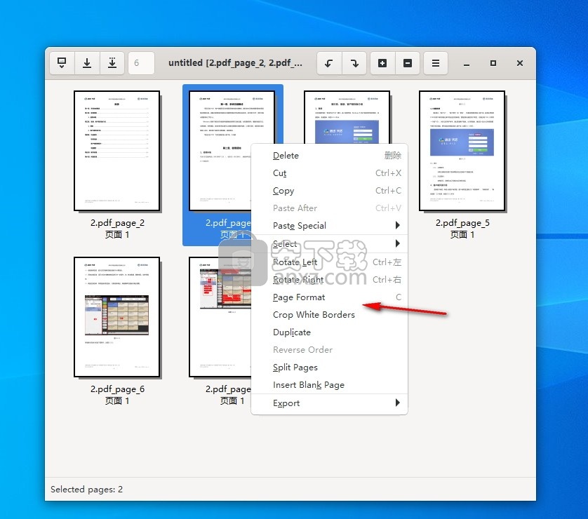 PDF Arranger(PDF拆分合并软件)