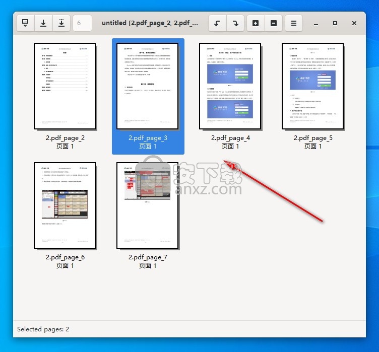 PDF Arranger(PDF拆分合并软件)