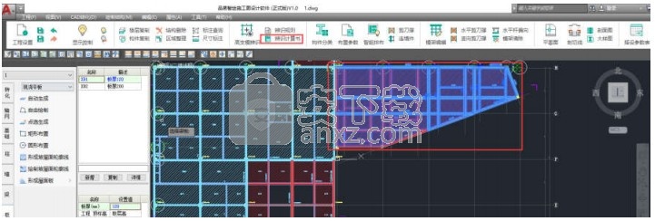 品茗智绘施工图设计软件