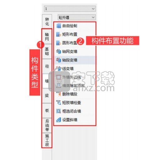 品茗智绘施工图设计软件