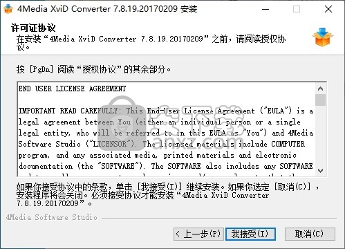 4Media XviD Converter(XviD视频格式转换器)