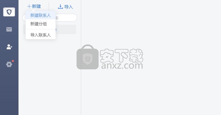 密九邮