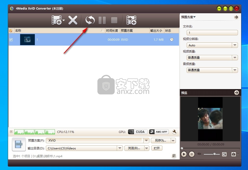 4Media XviD Converter(XviD视频格式转换器)