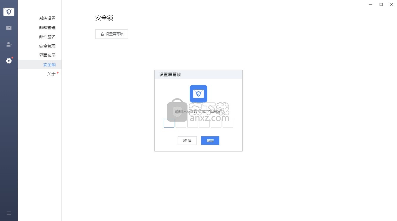 密九邮