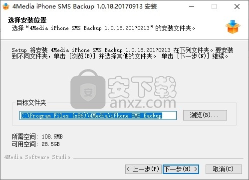 4Media iPhone SMS Backup(iPhone短信备份工具)