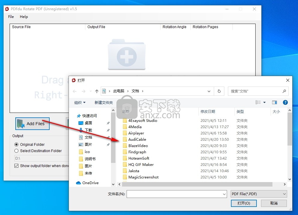 PDFdu Rotate PDF(PDF页面旋转工具)