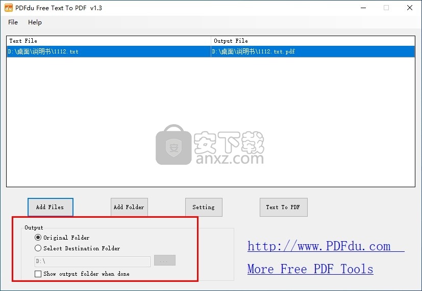PDFdu Free Text To PDF(免费TXT转PDF转换器)