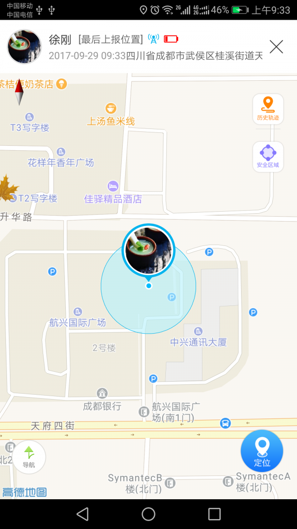 随寻通北京app开发平台哪个好