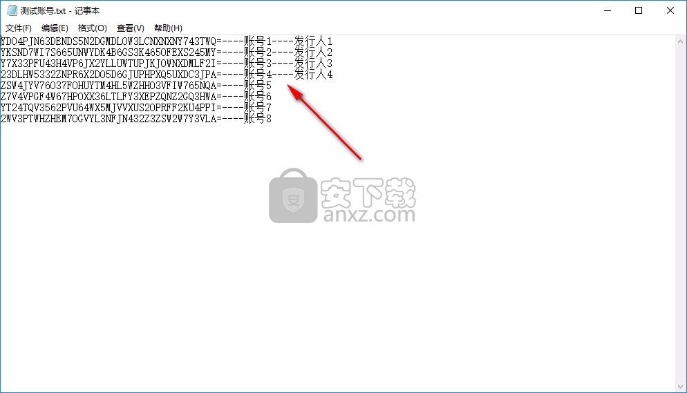 GA批量转移帐号软件