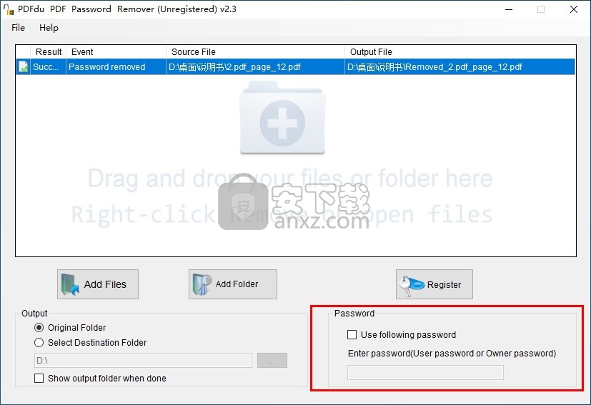 PDFdu PDF Password Remover(PDF密码移除器)