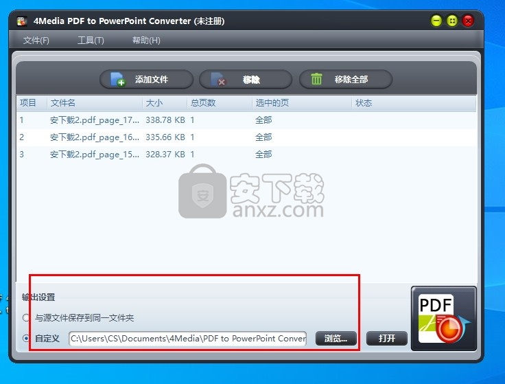 4Media PDF Converter Pro(PDF格式转换器)