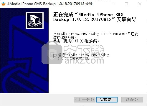 4Media iPhone SMS Backup(iPhone短信备份工具)