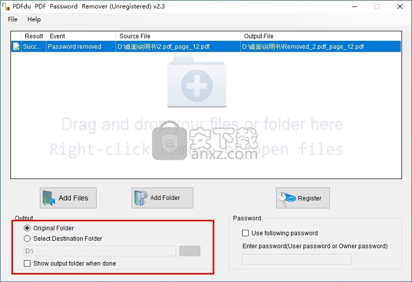 PDFdu PDF Password Remover(PDF密码移除器)