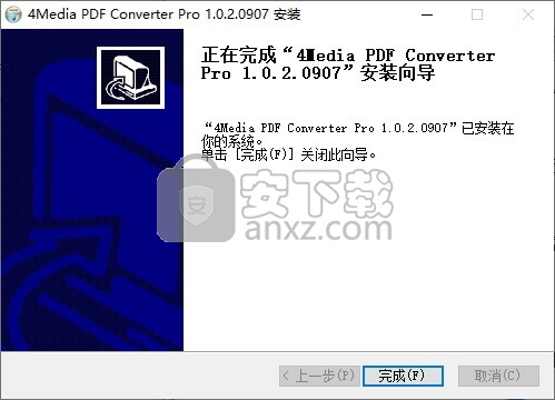 4Media PDF Converter Pro(PDF格式转换器)
