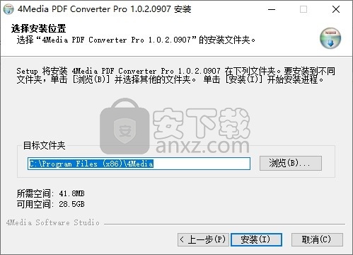 4Media PDF Converter Pro(PDF格式转换器)