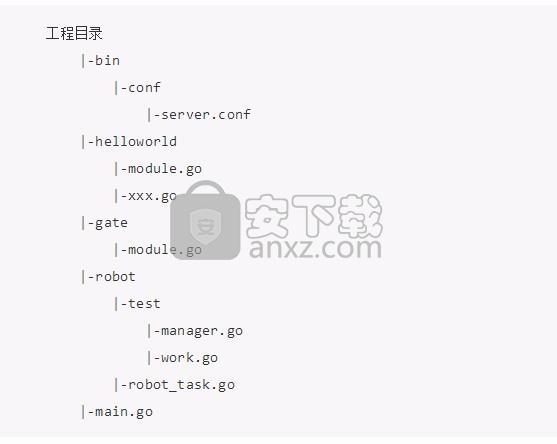 mqant(游戏服务器框架)