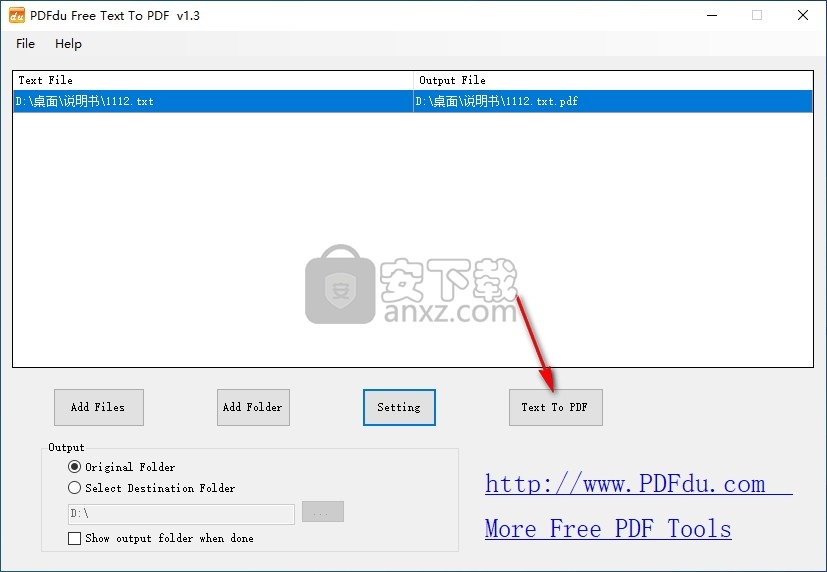 PDFdu Free Text To PDF(免费TXT转PDF转换器)