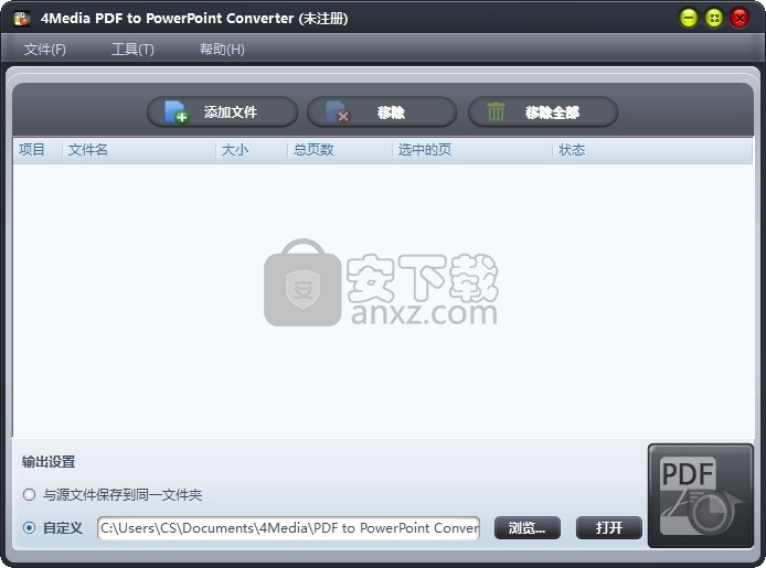 4Media PDF Converter Pro(PDF格式转换器)