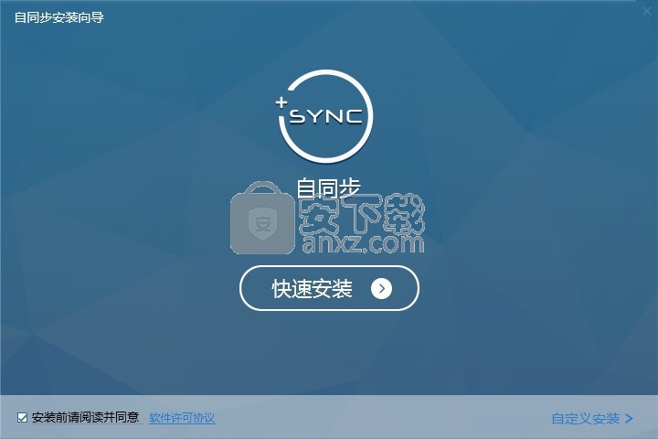 自同步