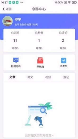 蓉易找福建兰州app开发