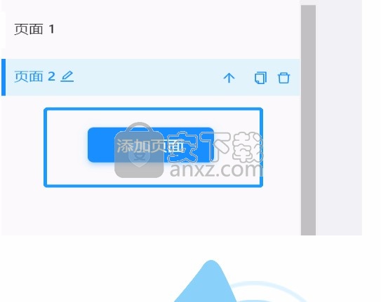 易企微