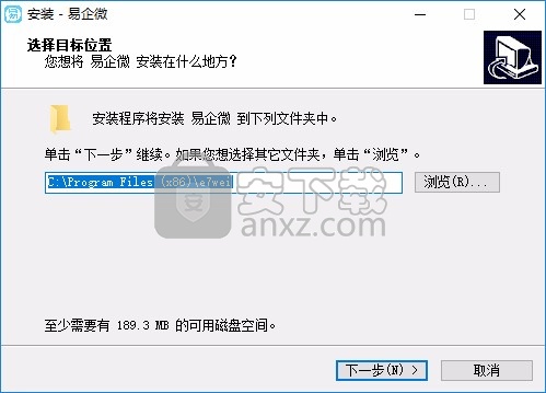 易企微