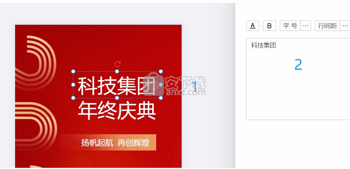 易企微