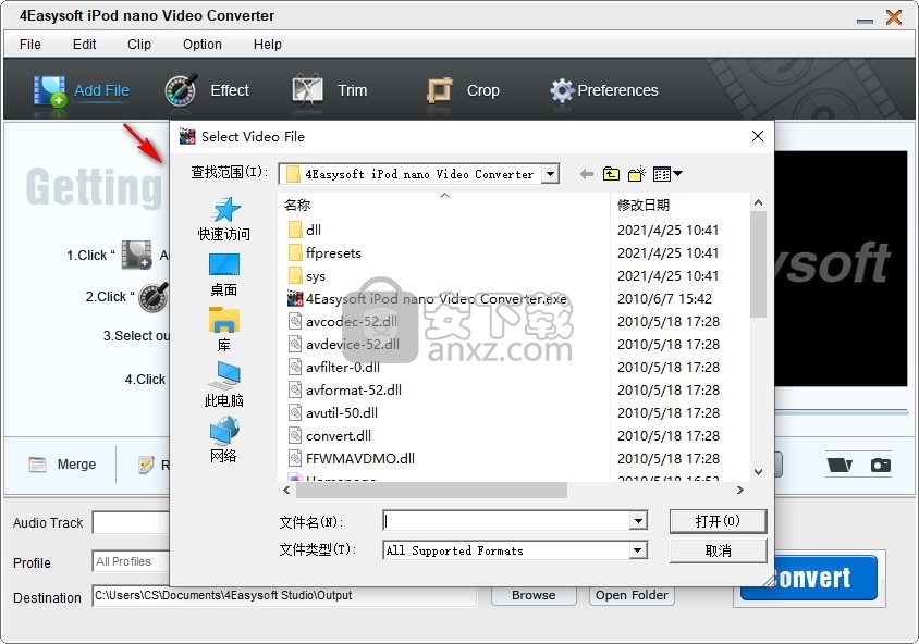 4Easysoft iPod nano Video Converter(iPod nano视频格式转换器)