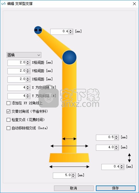 Formware 3D(3D打印切片工具)