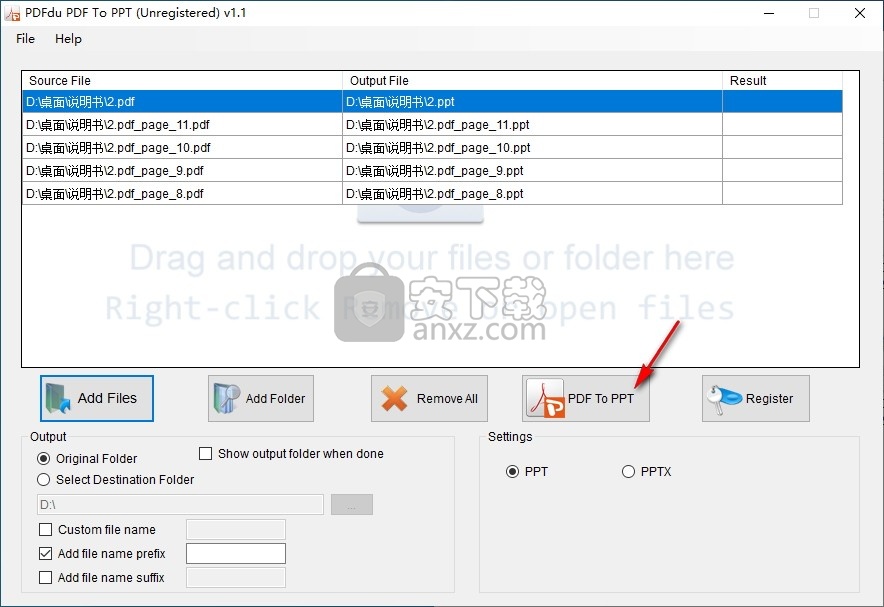 PDFdu PDF To PPT(PDF转PPT转换器)