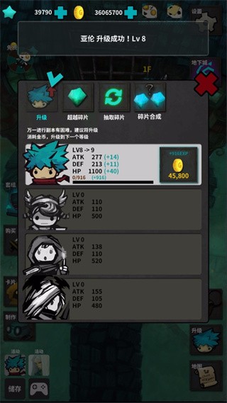 恶梦之城