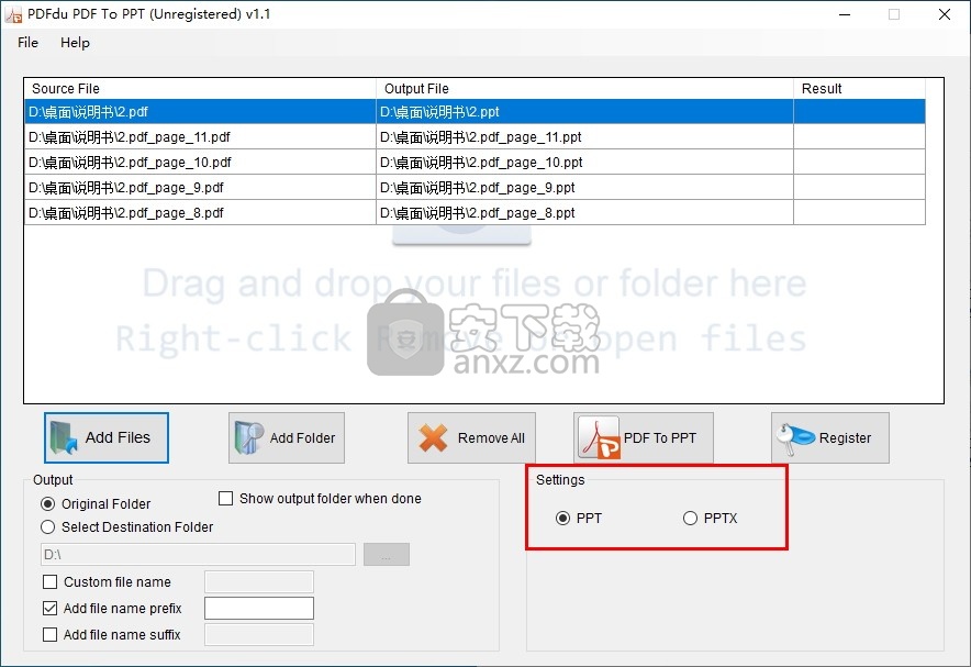 PDFdu PDF To PPT(PDF转PPT转换器)