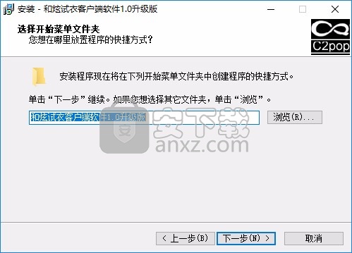 和炫试衣