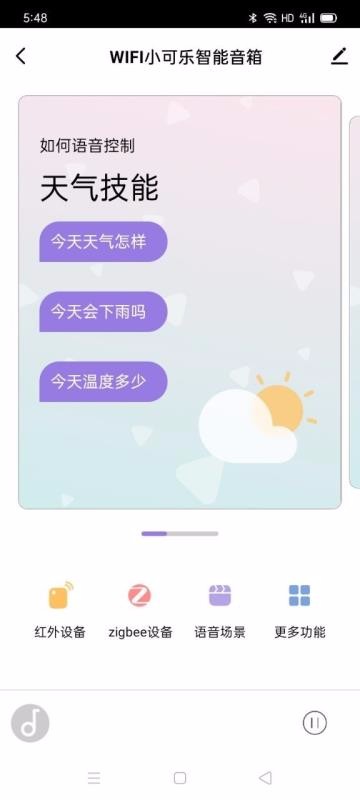 雅帝乐AI银川好app开发公司
