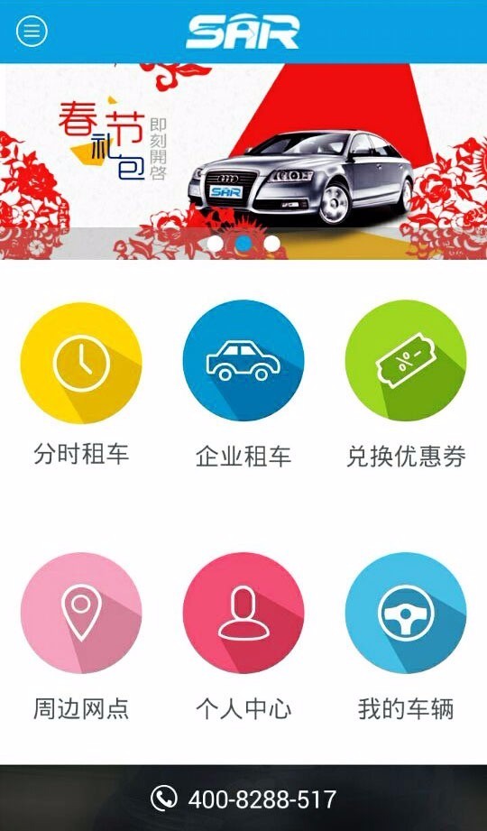 云快车重庆哪个app开发公司好