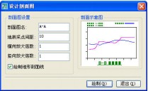 Fasttft(土方计算软件)