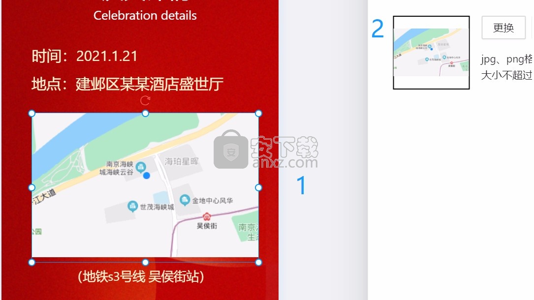 易企微