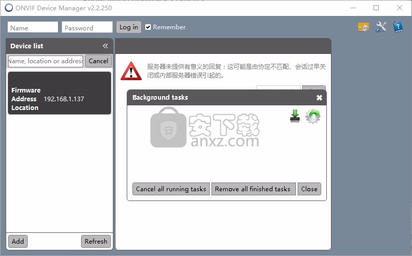 ONVIF Device Manager(网络视频客户端)