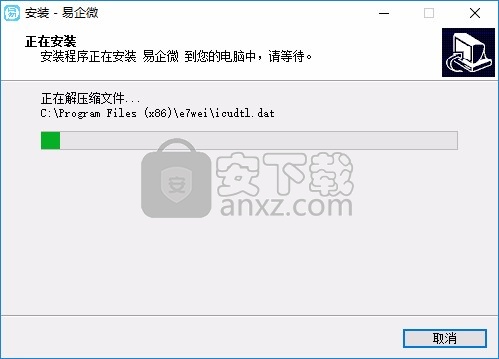 易企微